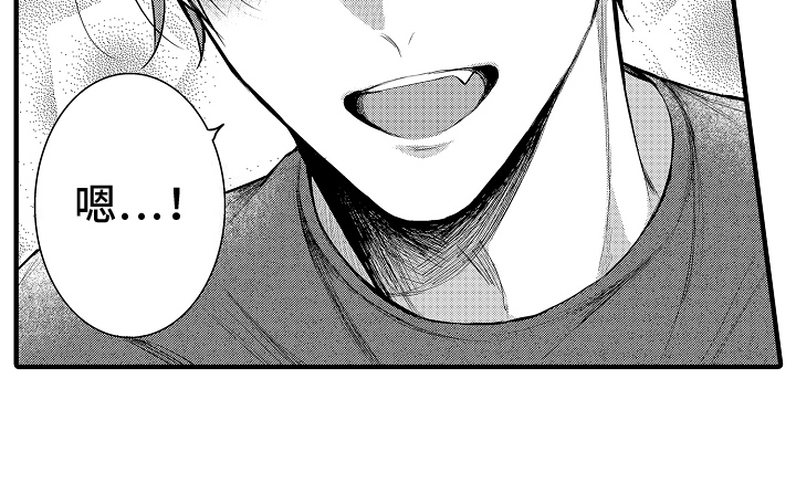 意外兼职漫画,第12章：离开3图