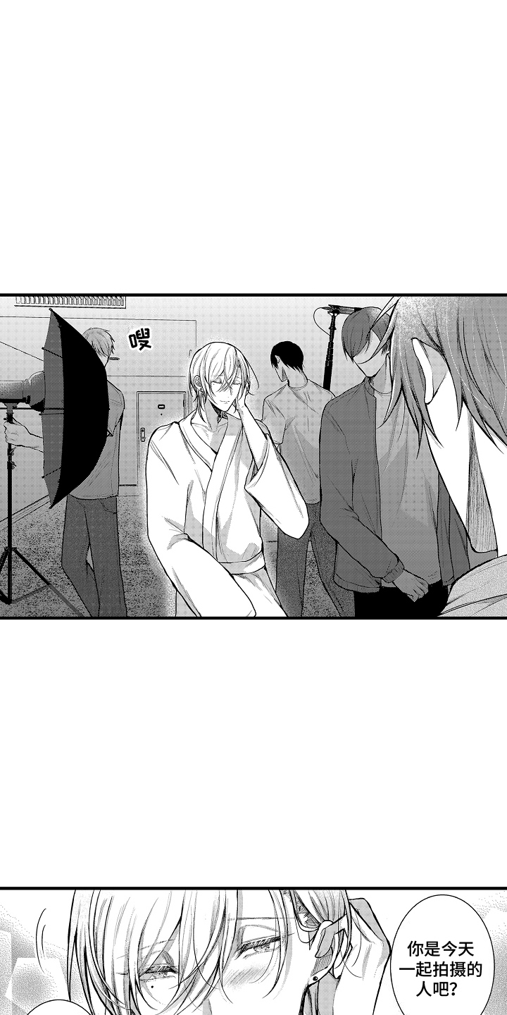 意外兼职漫画,第1章：兼职5图