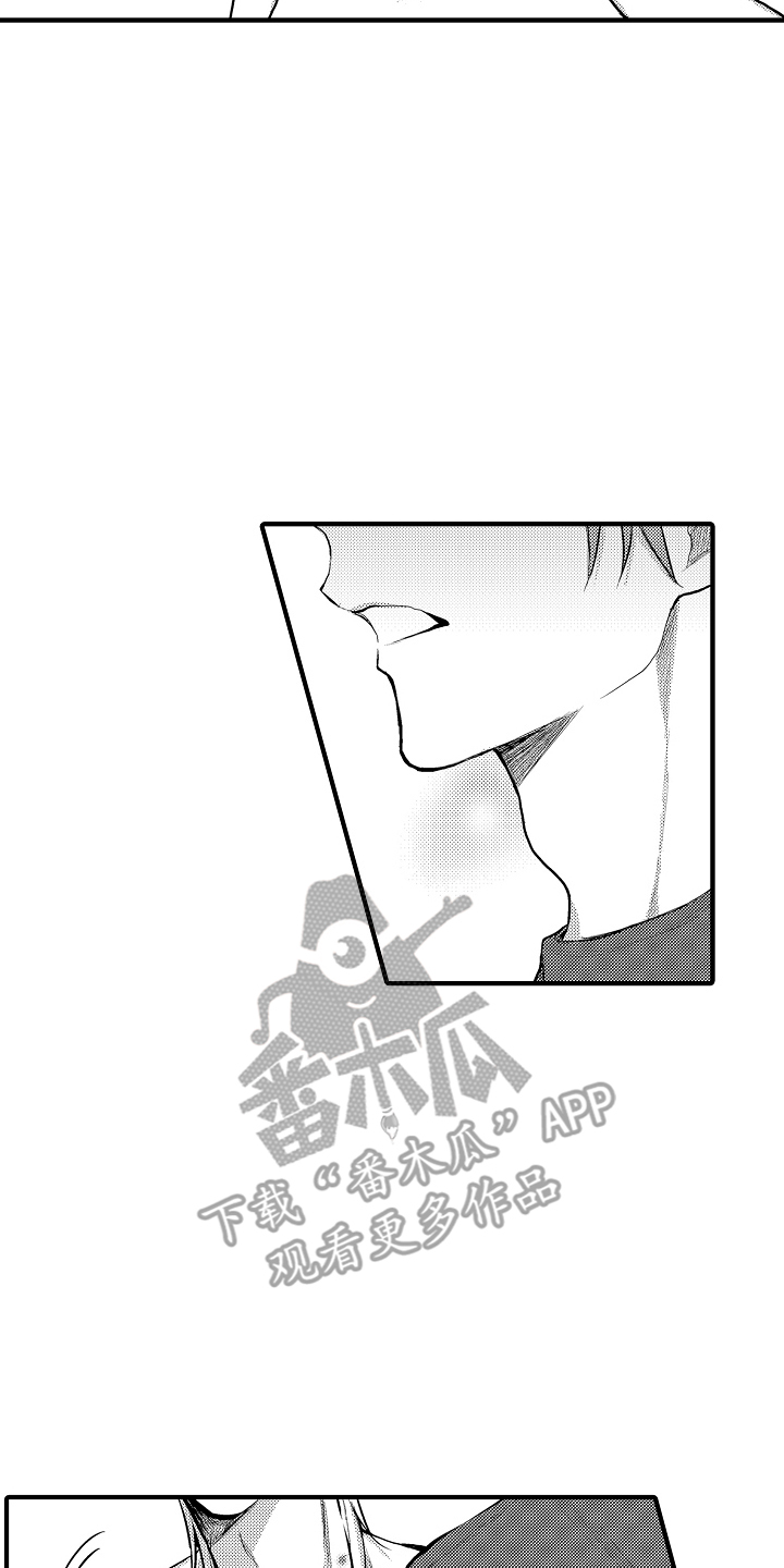 意外兼职漫画,第20章：一起5图