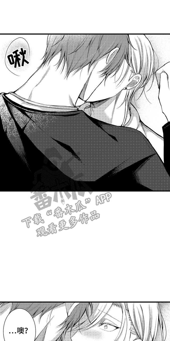 意外兼职漫画,第8章：想说的话1图