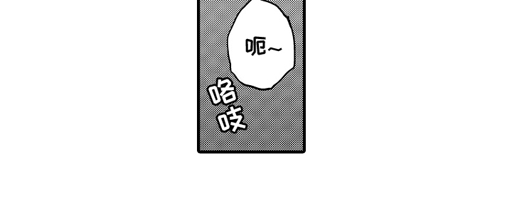 意外兼职漫画,第13章：喜欢你4图