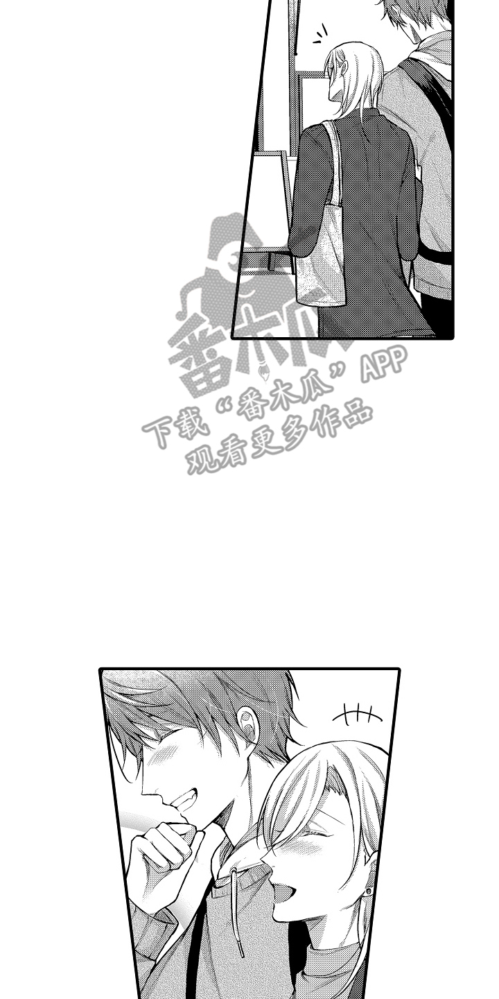 意外兼职漫画,第18章：纪念日4图