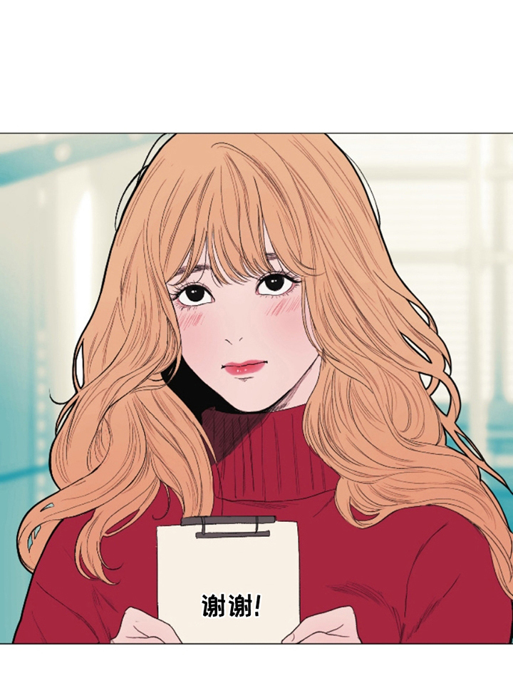 黑月光吉他谱漫画,第4章：装模作样3图