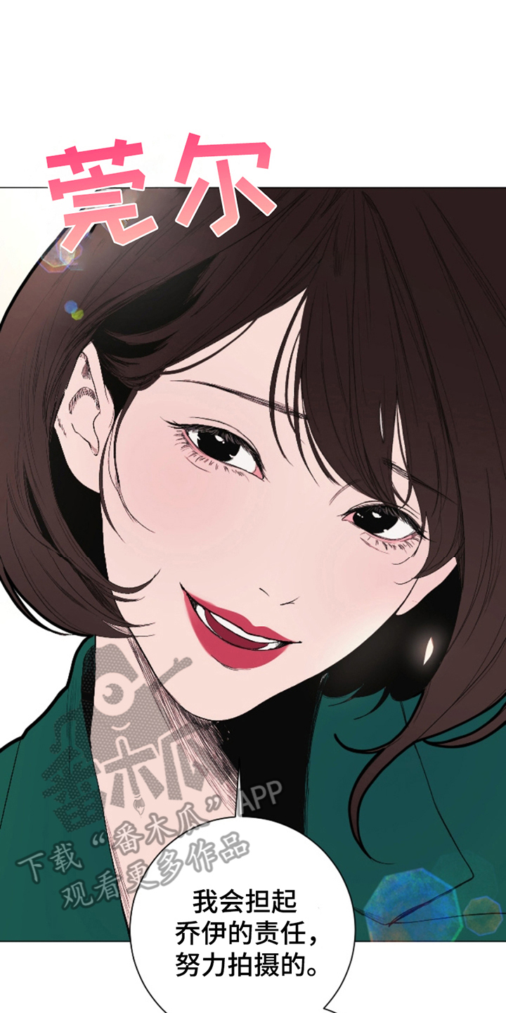 第4章：装模作样2