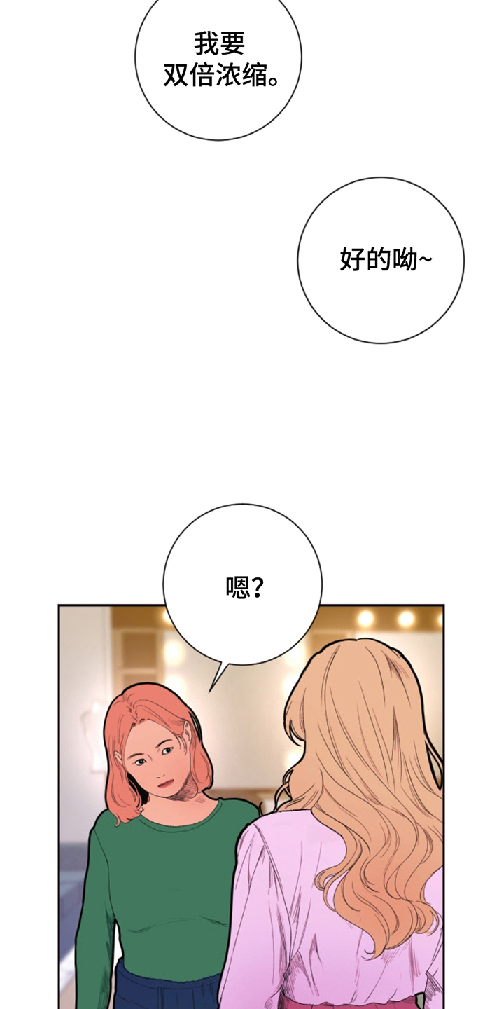 黑月光手册(快穿)漫画,第1章：获利5图