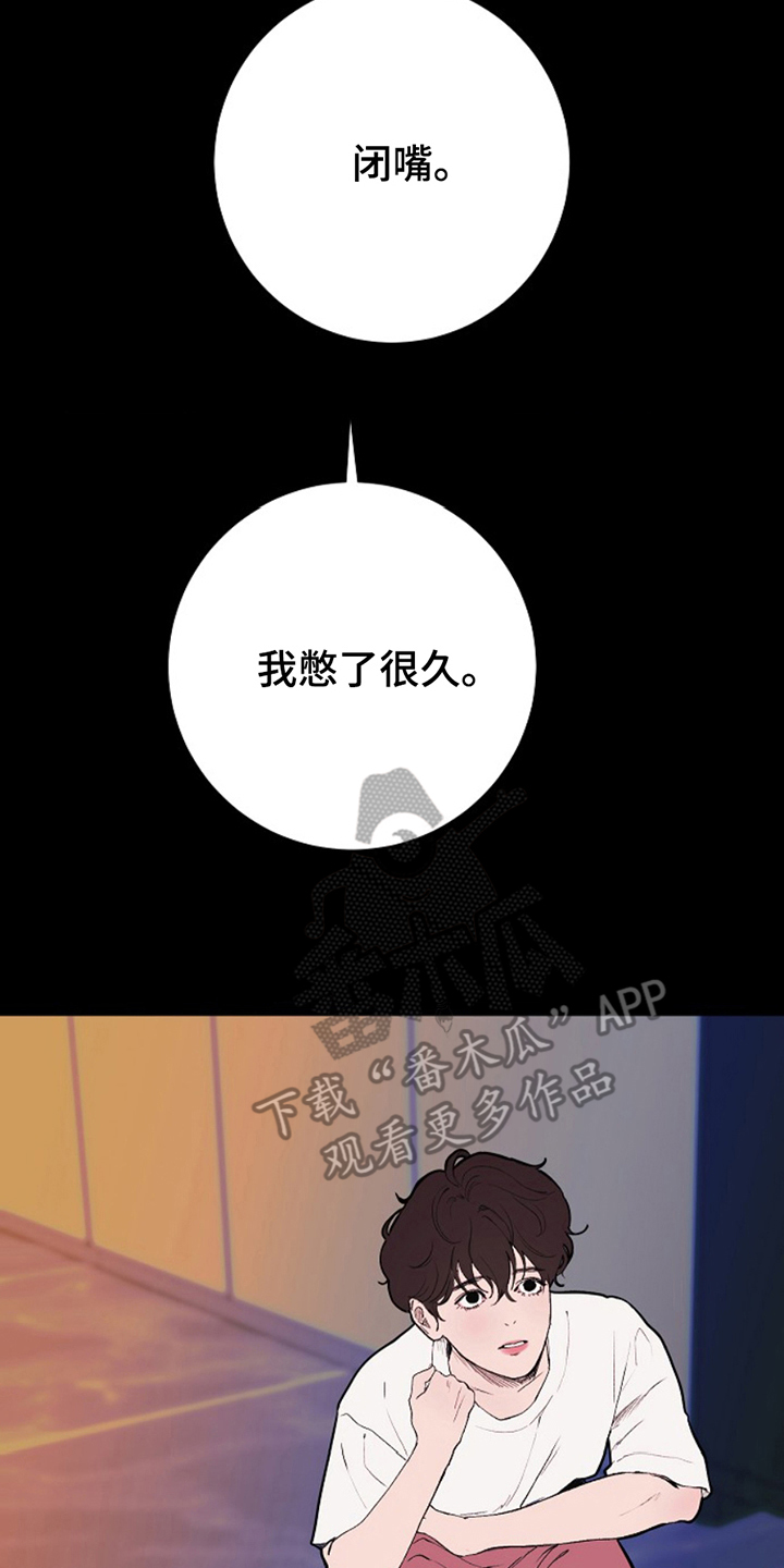 第23章：交往关系0