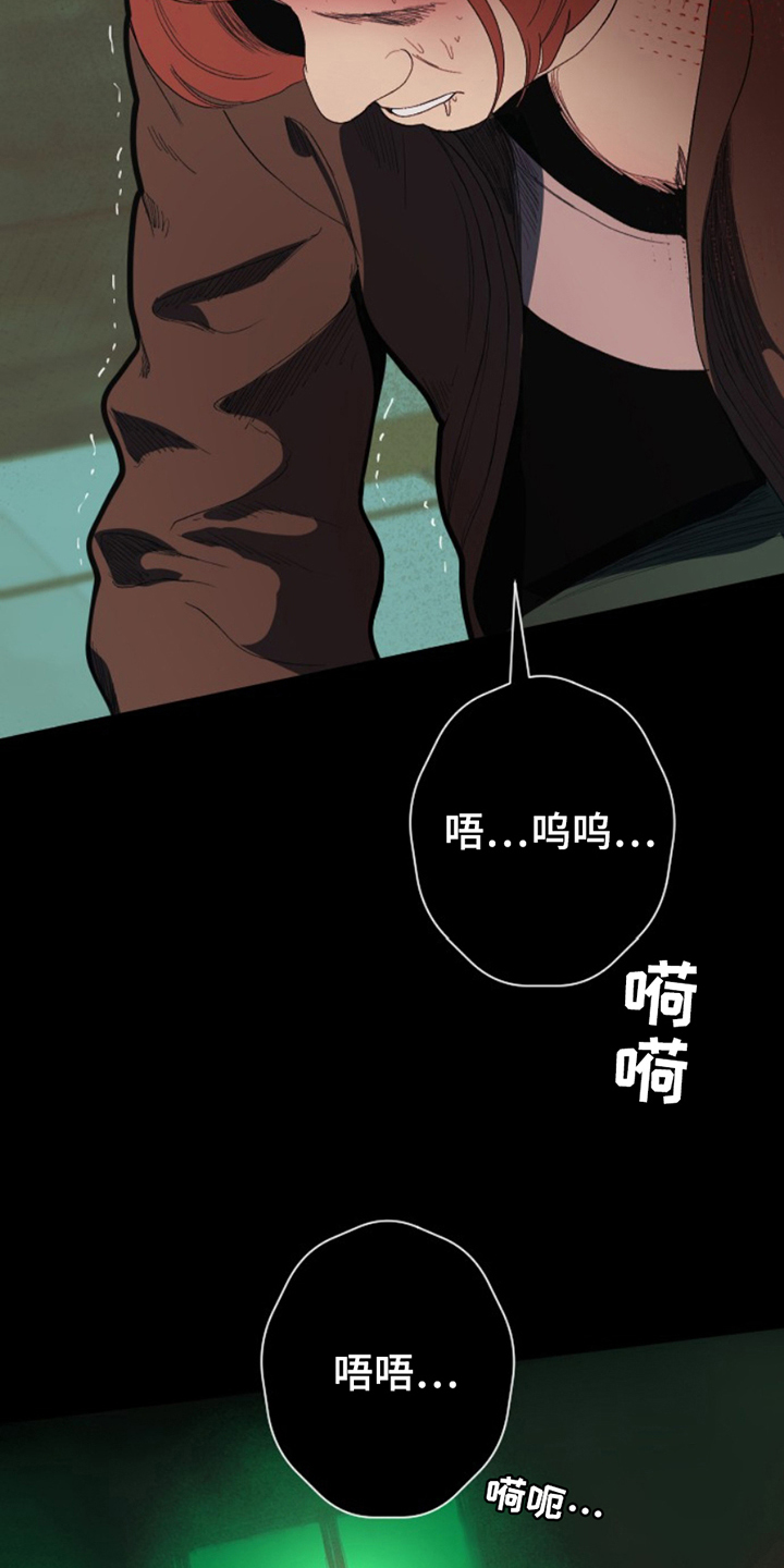 极品黑猪漫画,第12章：商业道德1图