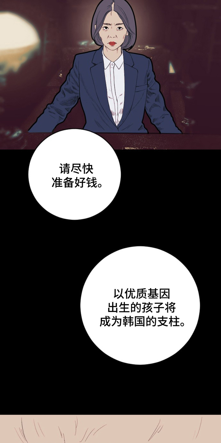 第18章：清纯的小姐4