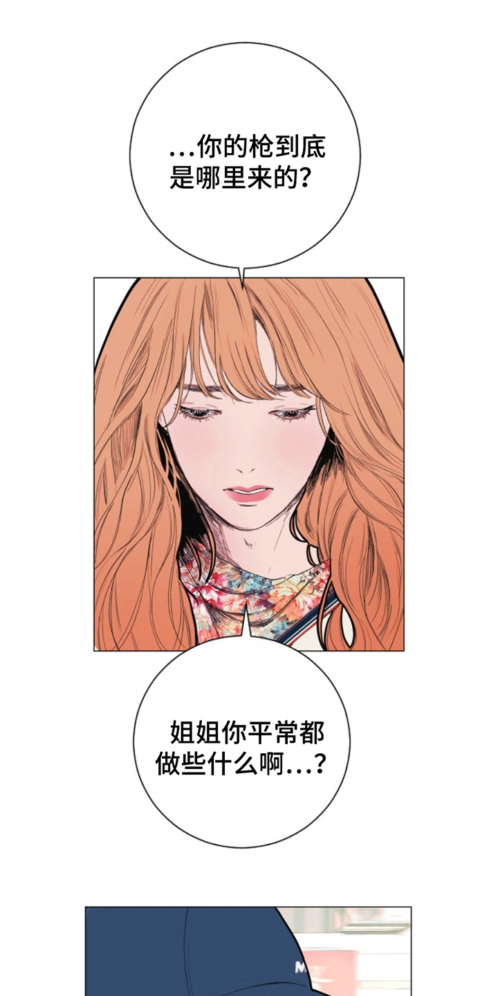 第13章：大发善心0