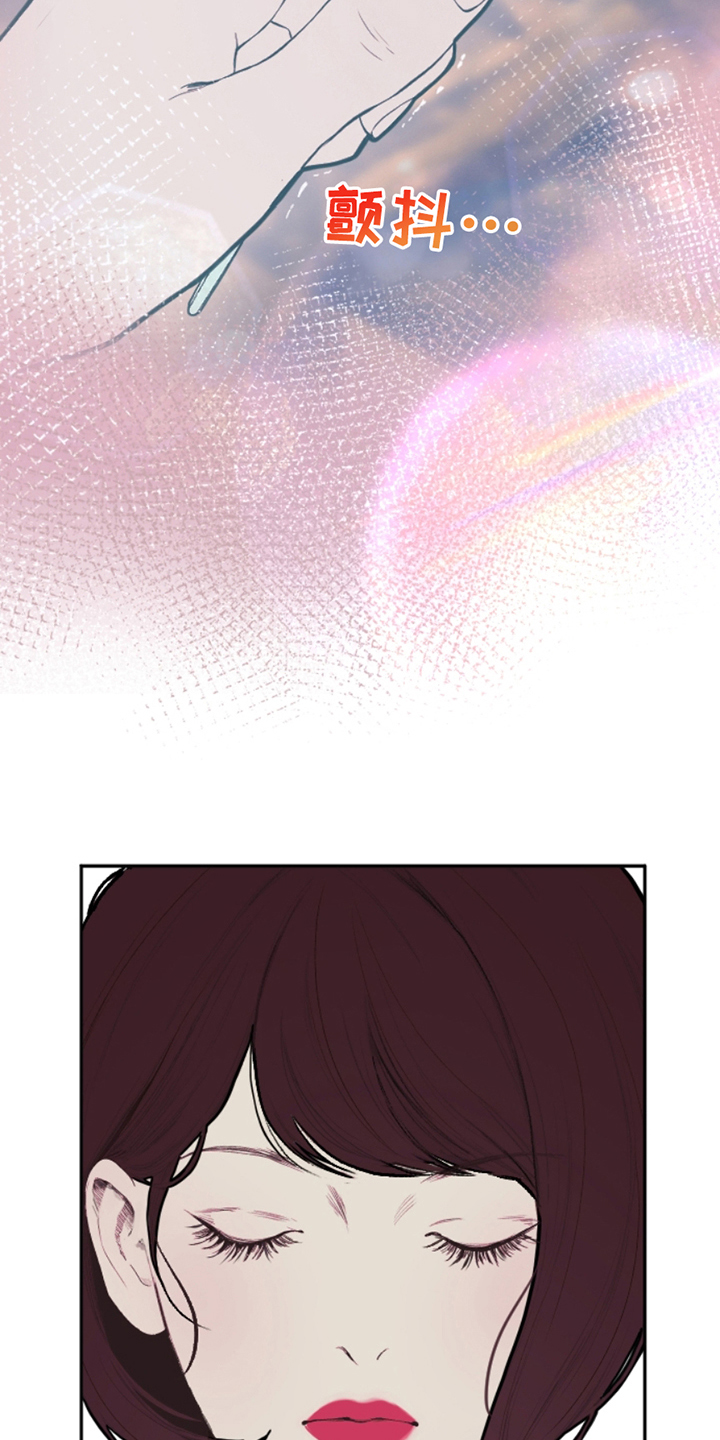 极品芝麻官漫画,第1章：获利1图