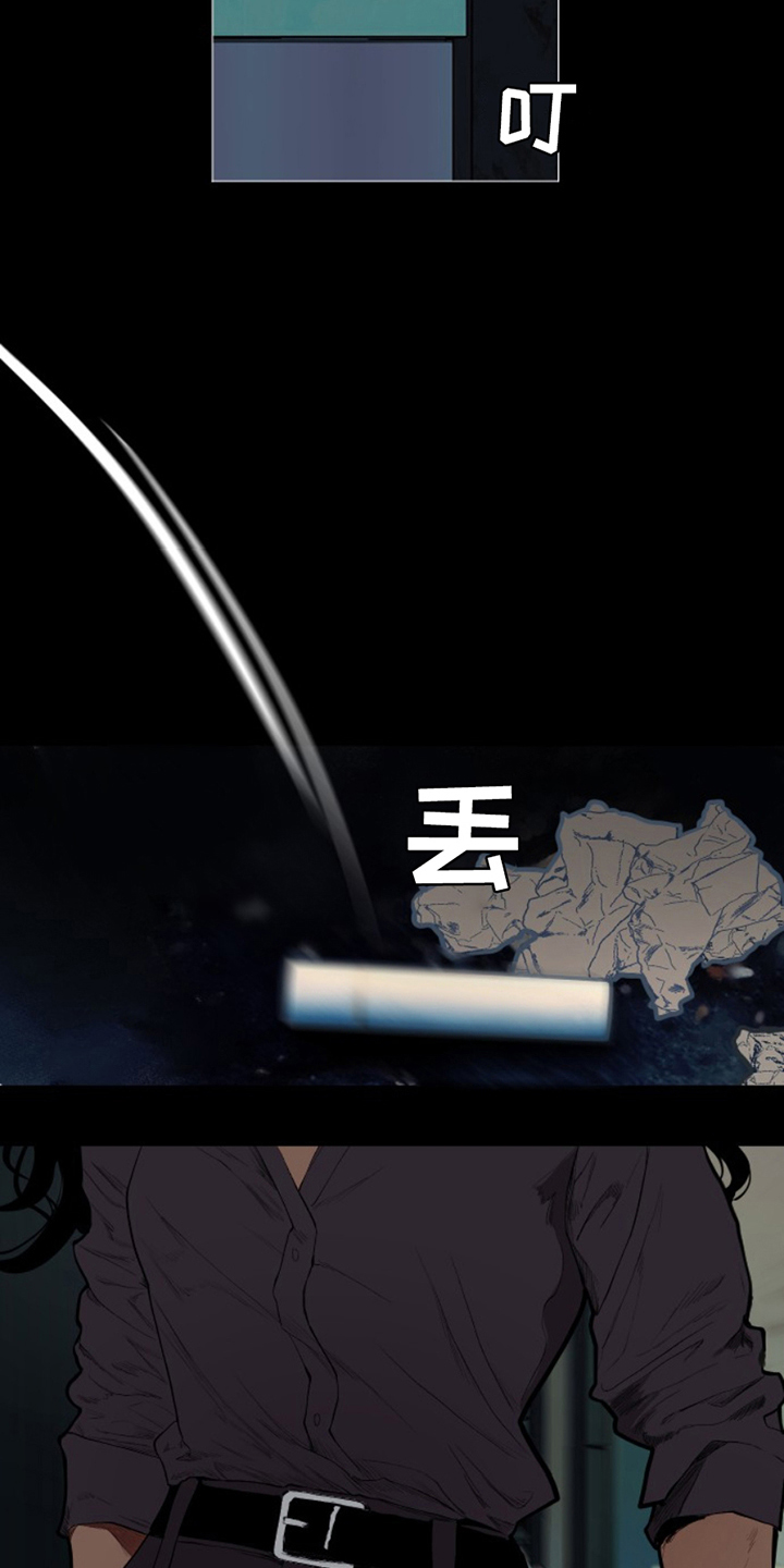 第20章：躲起来4