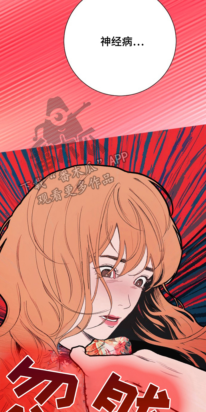 第13章：大发善心0