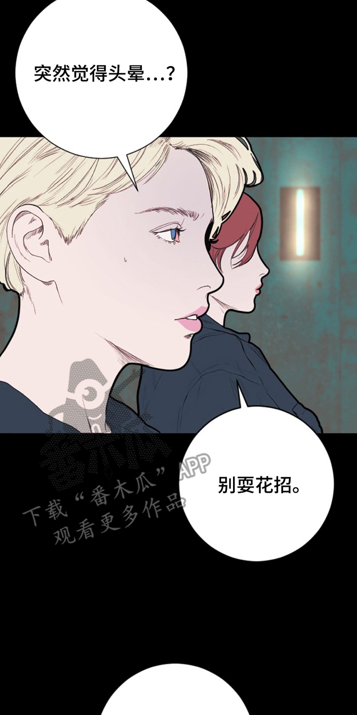 第18章：清纯的小姐3