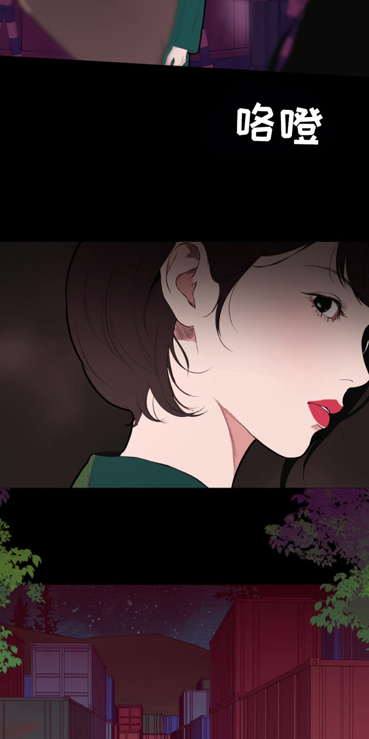 极品黑漆古玉漫画,第8章：小瞧1图