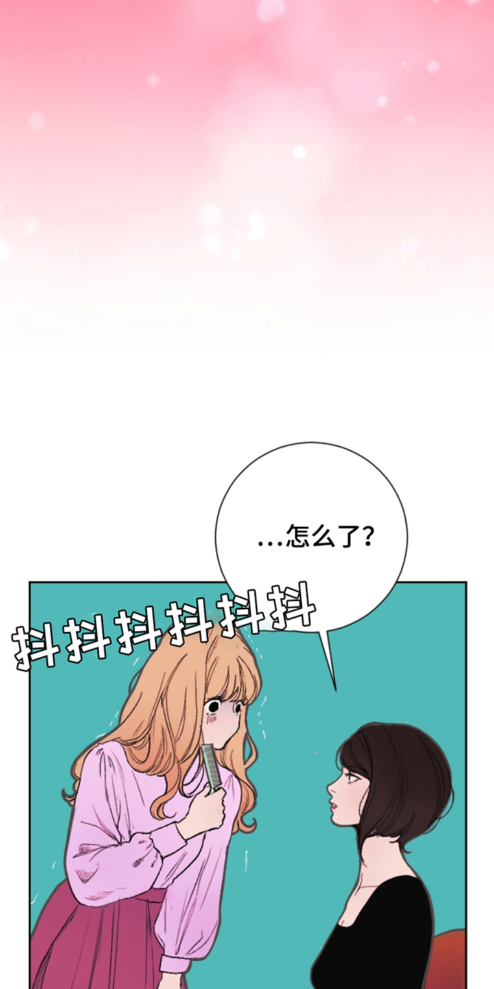 极品芝麻官漫画,第1章：获利5图