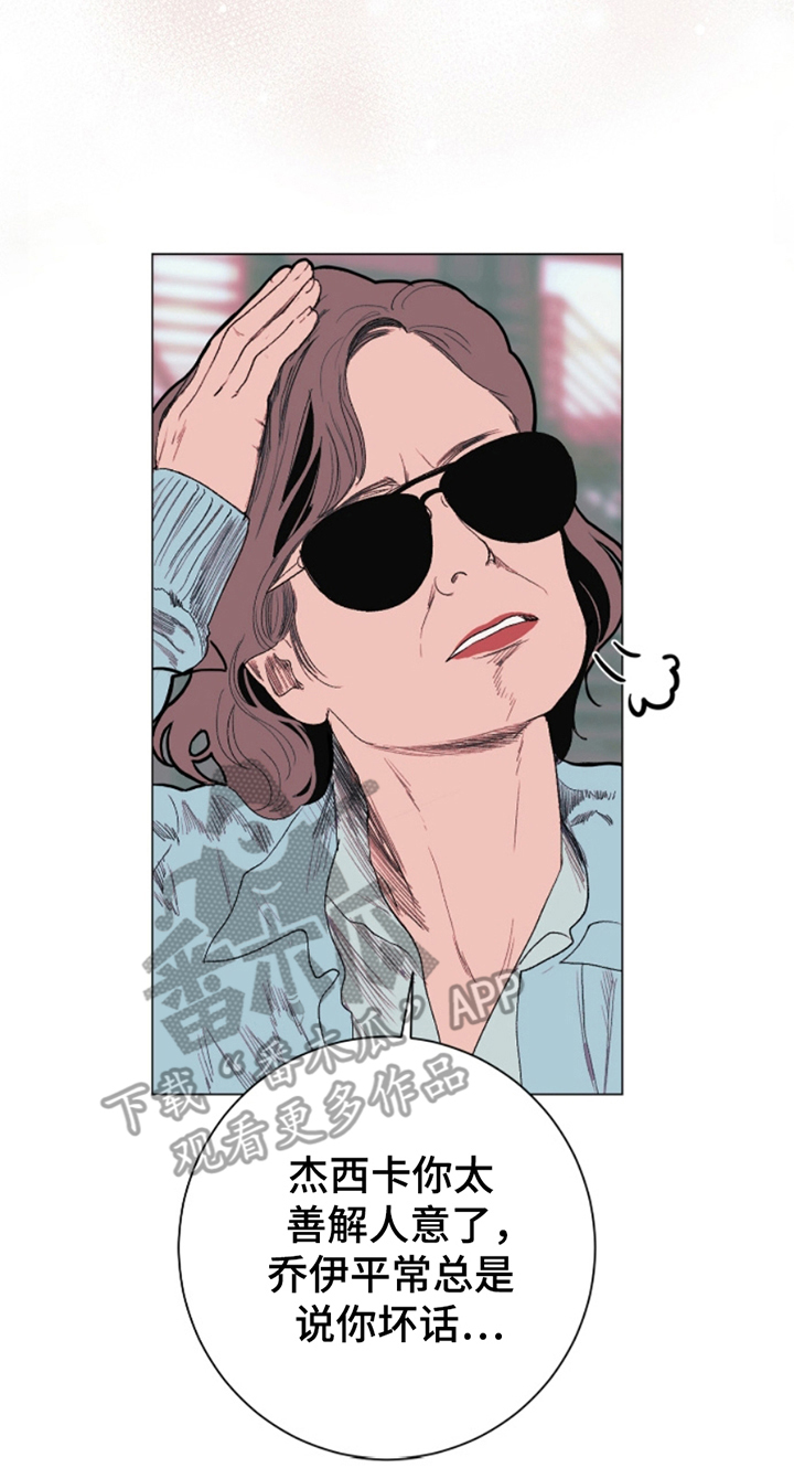 第4章：装模作样4