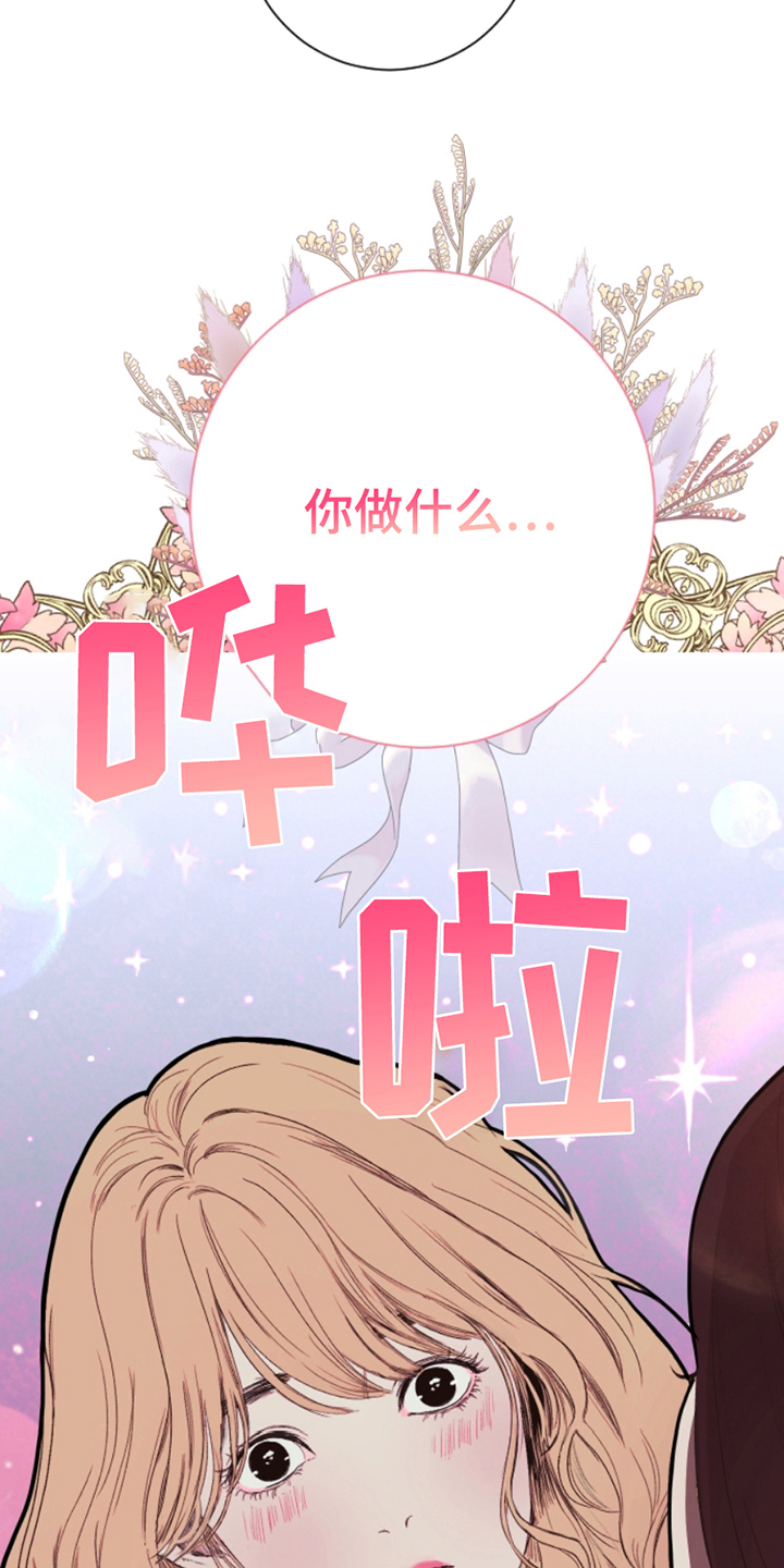 极品芝麻官漫画,第1章：获利3图