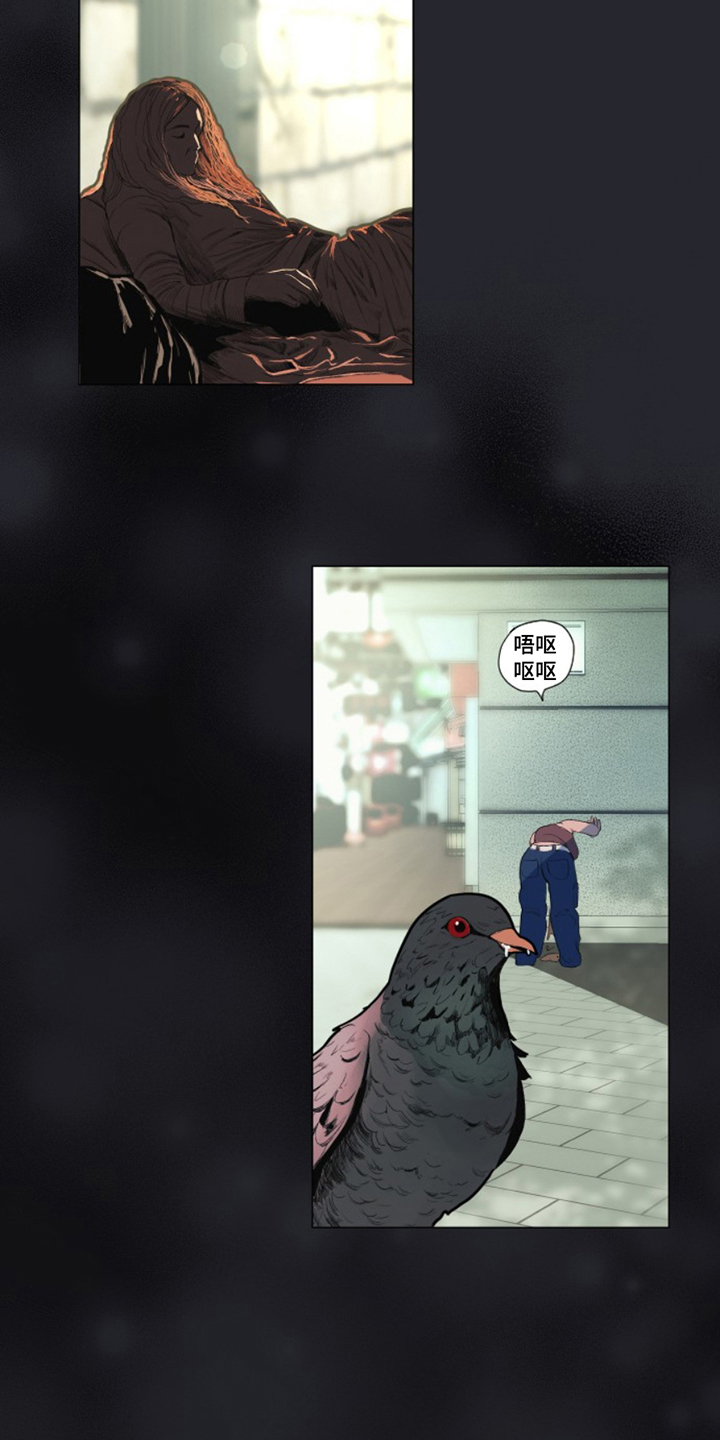 极品黑月光漫画,第9章：到此为止4图