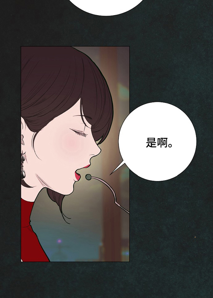 歌曲黑月光漫画,第22章：地狱1图