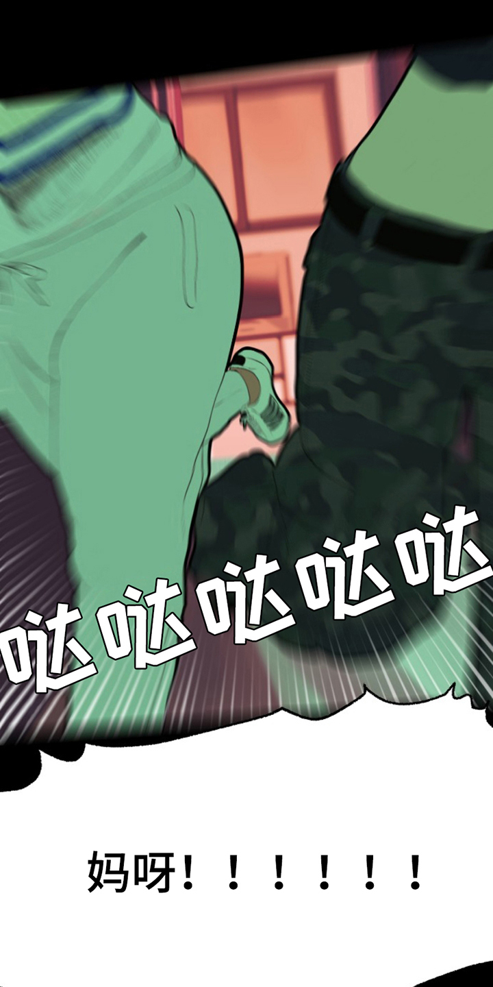 第12章：商业道德3