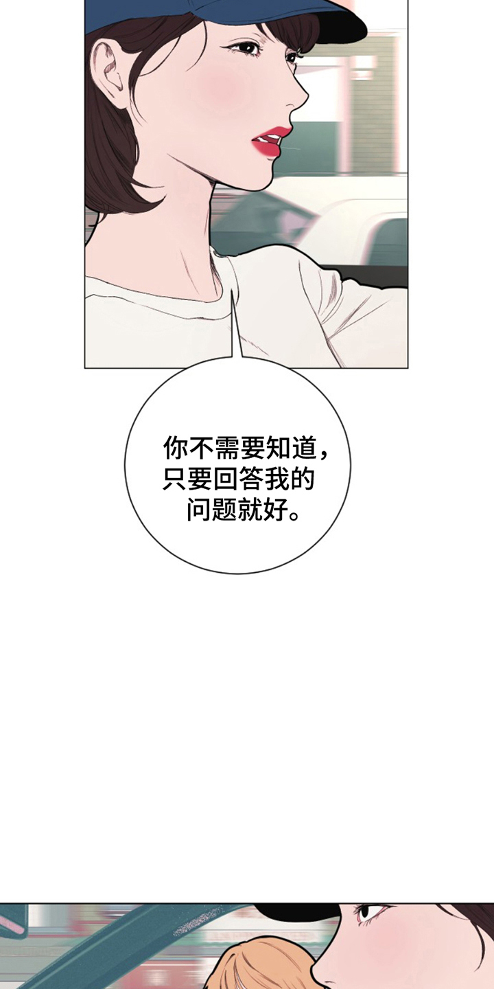 第13章：大发善心1