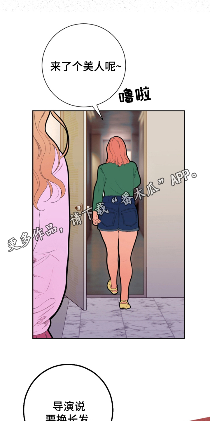 极品芝麻官漫画,第1章：获利3图