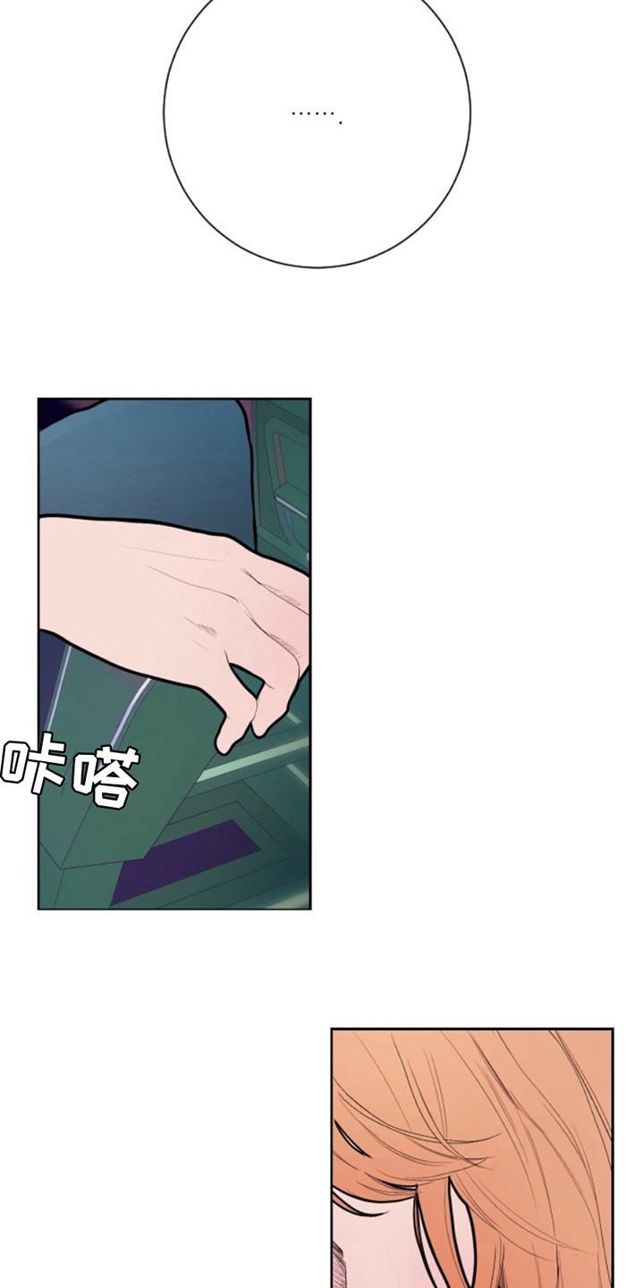 第13章：大发善心3