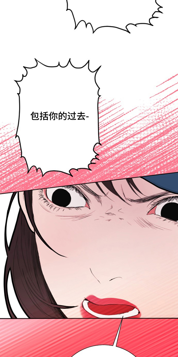 第13章：大发善心4