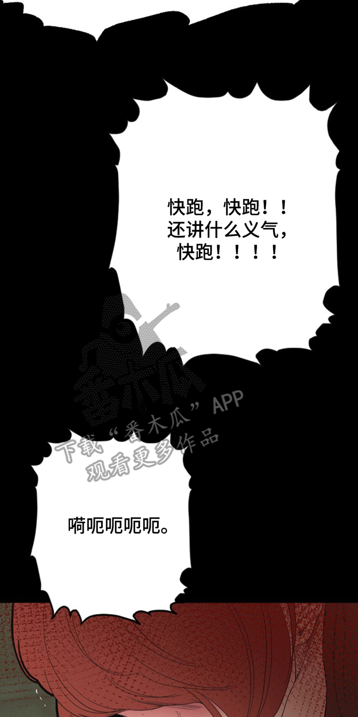 第12章：商业道德4