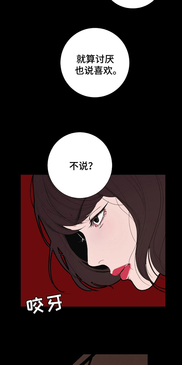 第23章：交往关系3