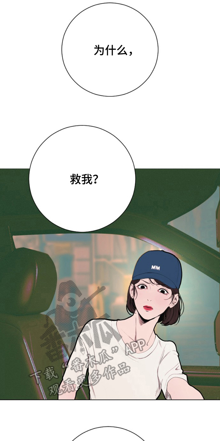 第13章：大发善心2