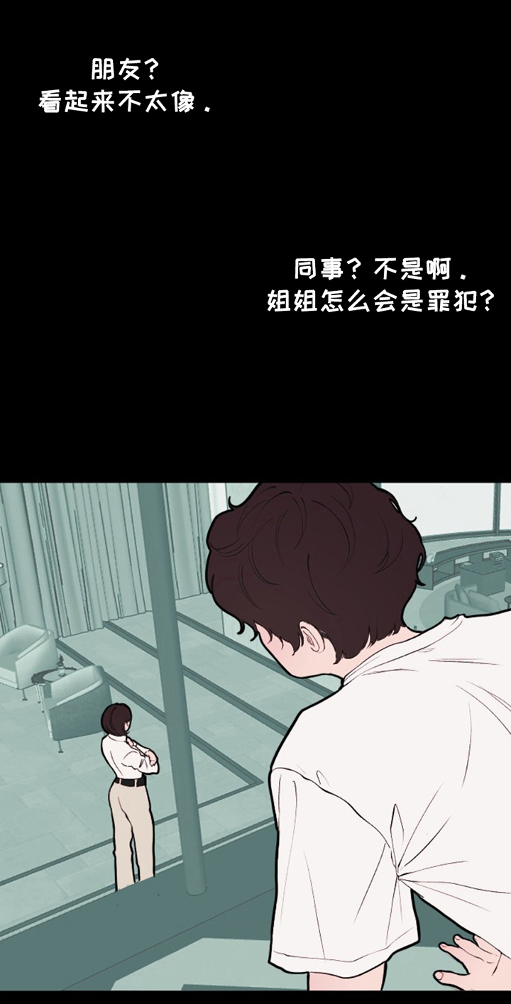 第20章：躲起来4