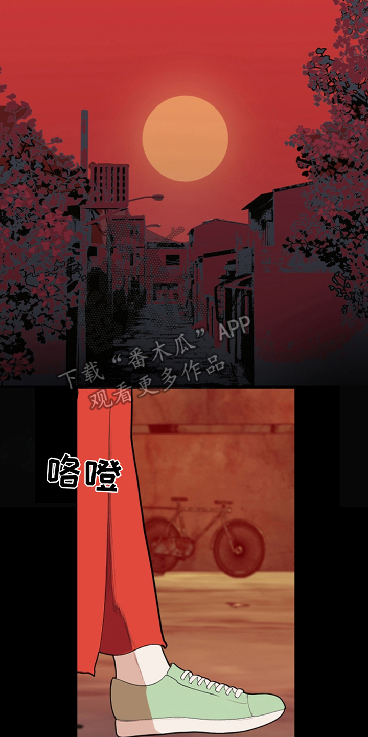 第3章：没能搭话0