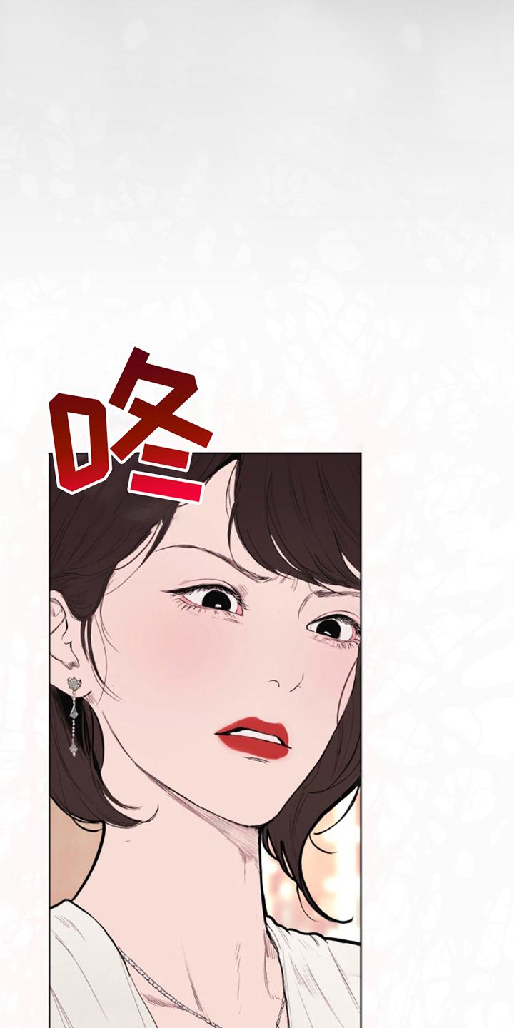 极品黑漆古玉漫画,第8章：小瞧3图