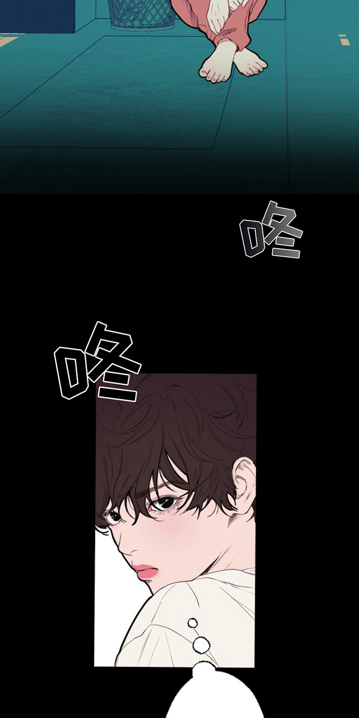 第20章：躲起来2