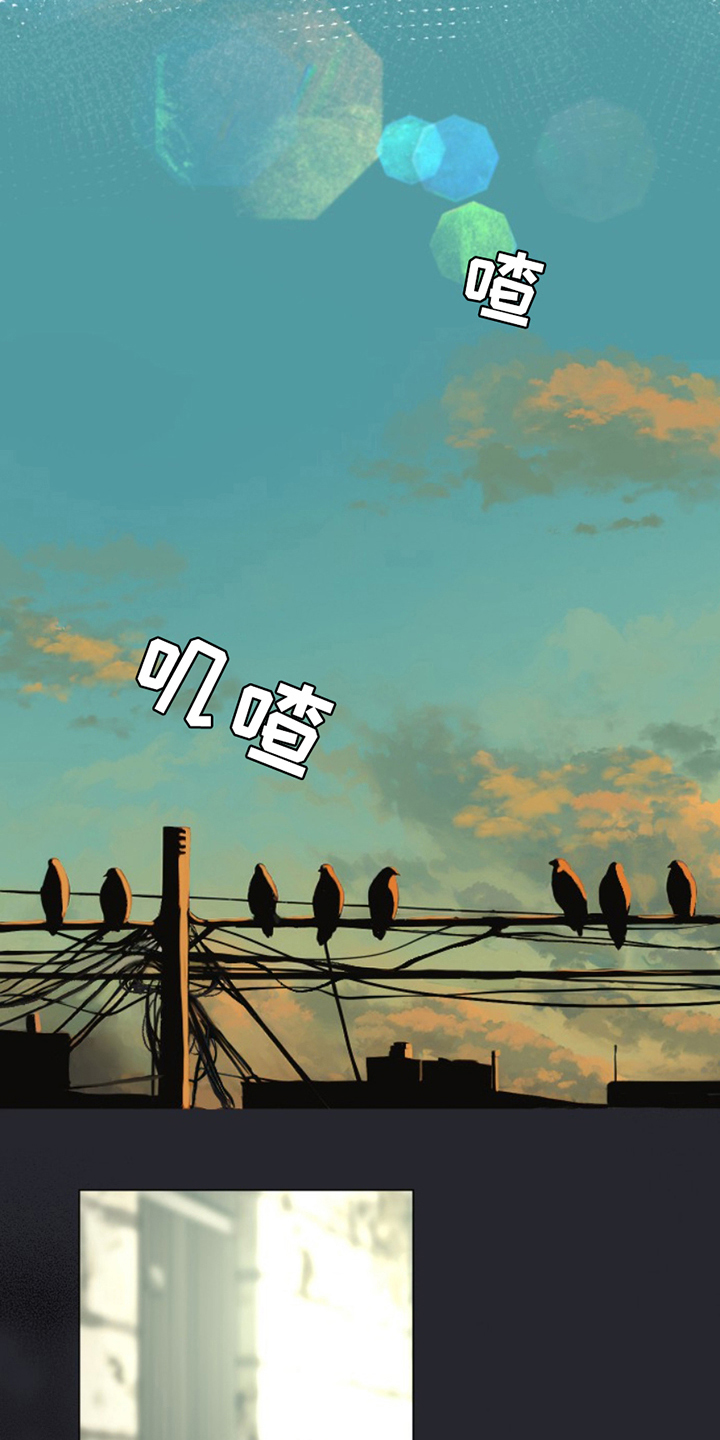 极品黑月光漫画,第9章：到此为止3图