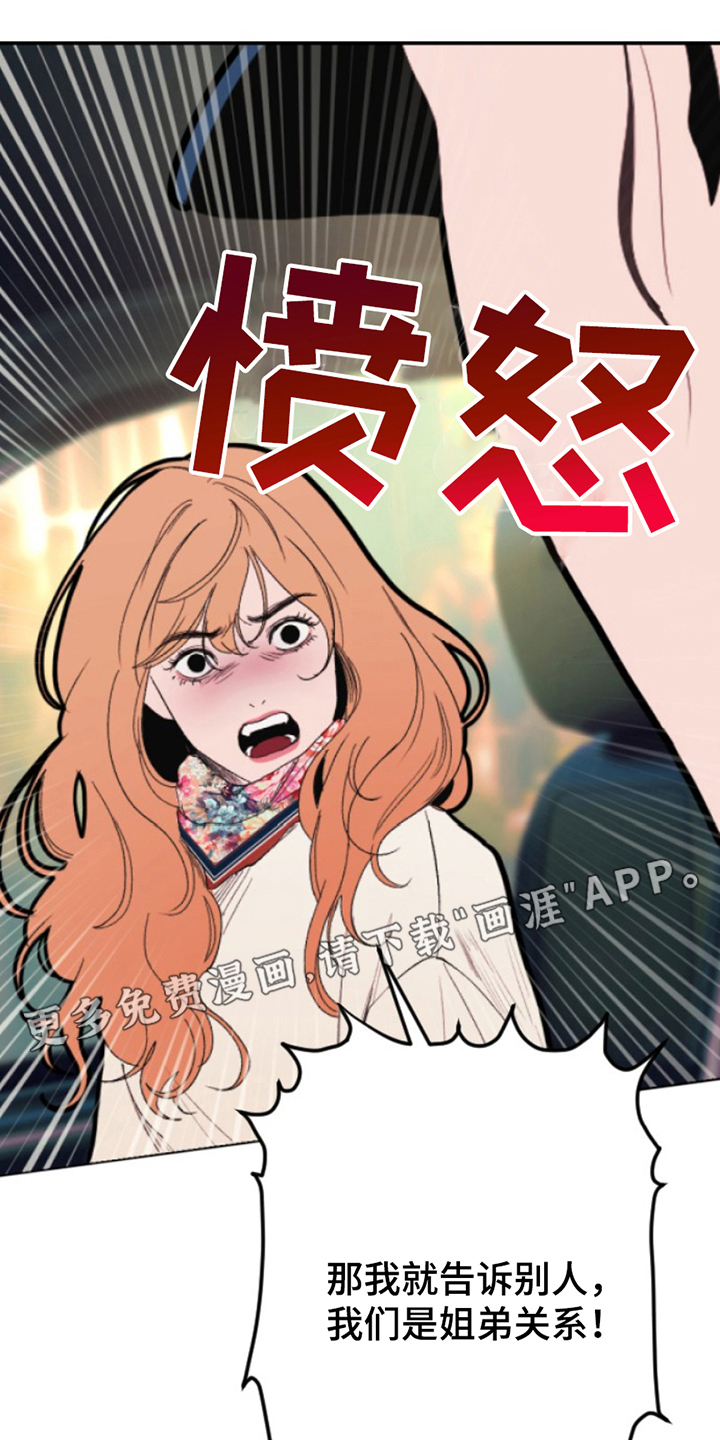 第13章：大发善心3