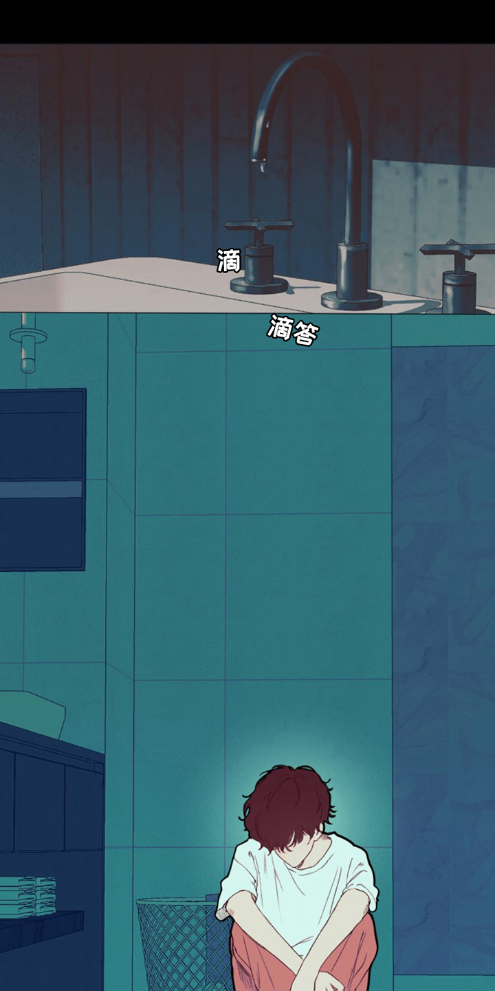 第20章：躲起来1