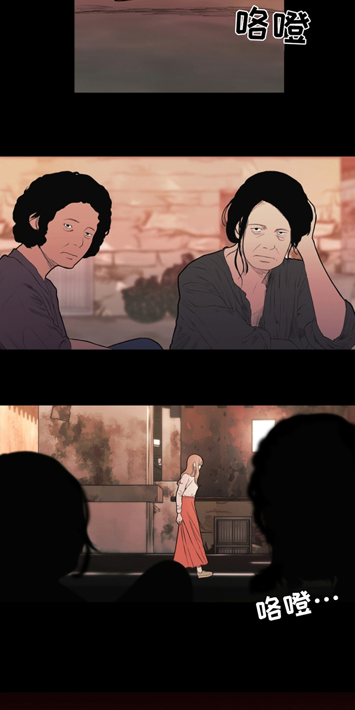 第3章：没能搭话1