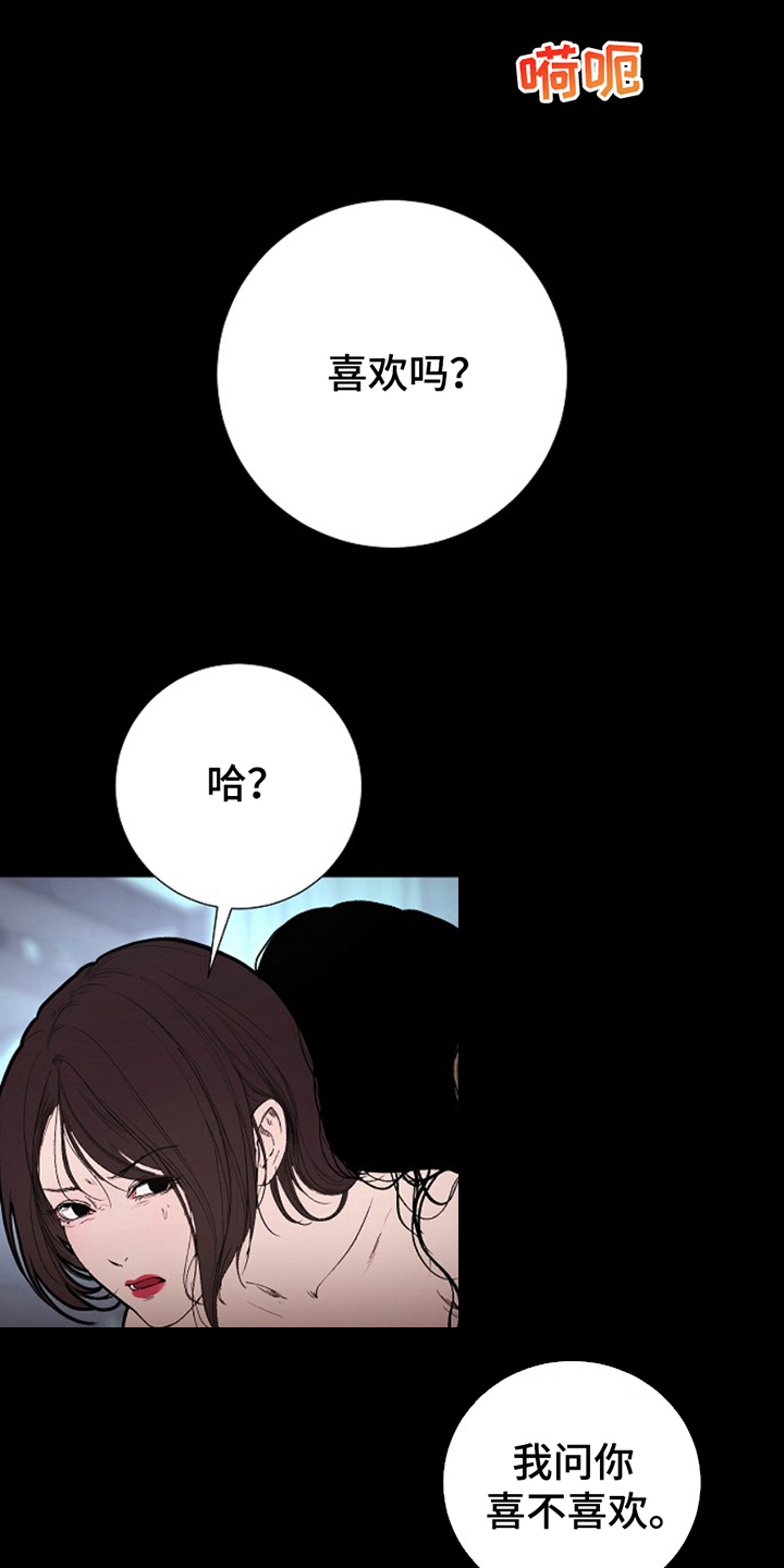 第23章：交往关系2