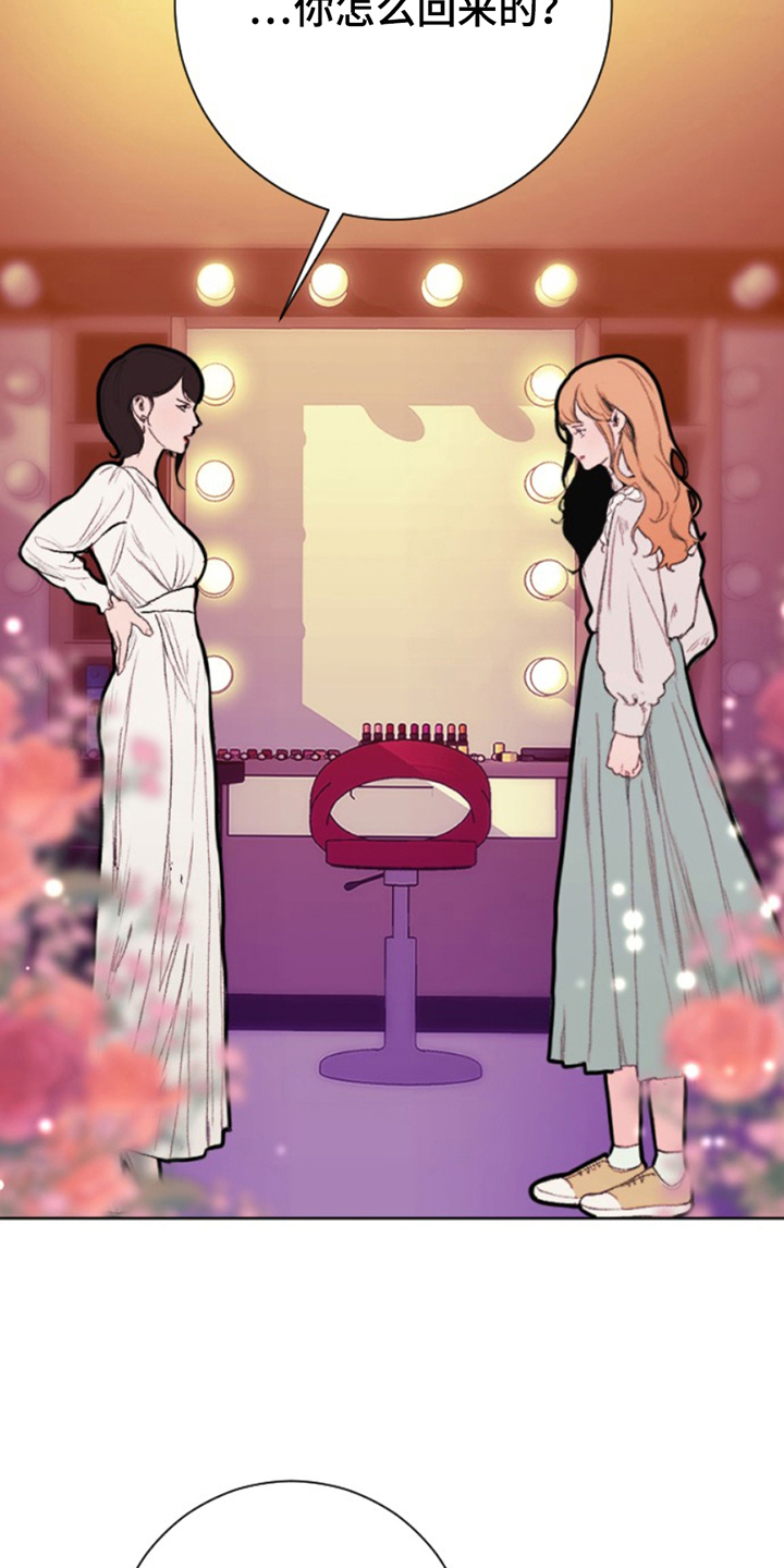 极品黑漆古玉漫画,第8章：小瞧5图