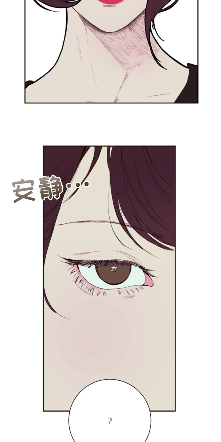 极品芝麻官漫画,第1章：获利2图