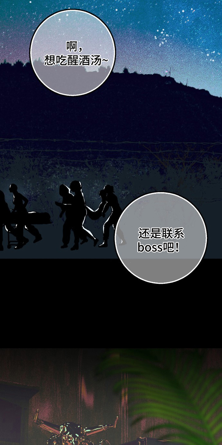 第18章：清纯的小姐1