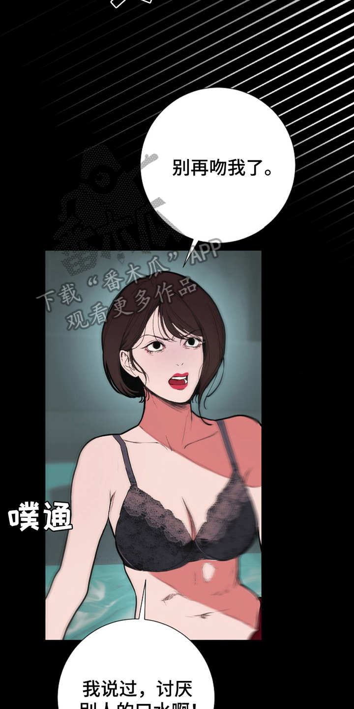 第23章：交往关系3