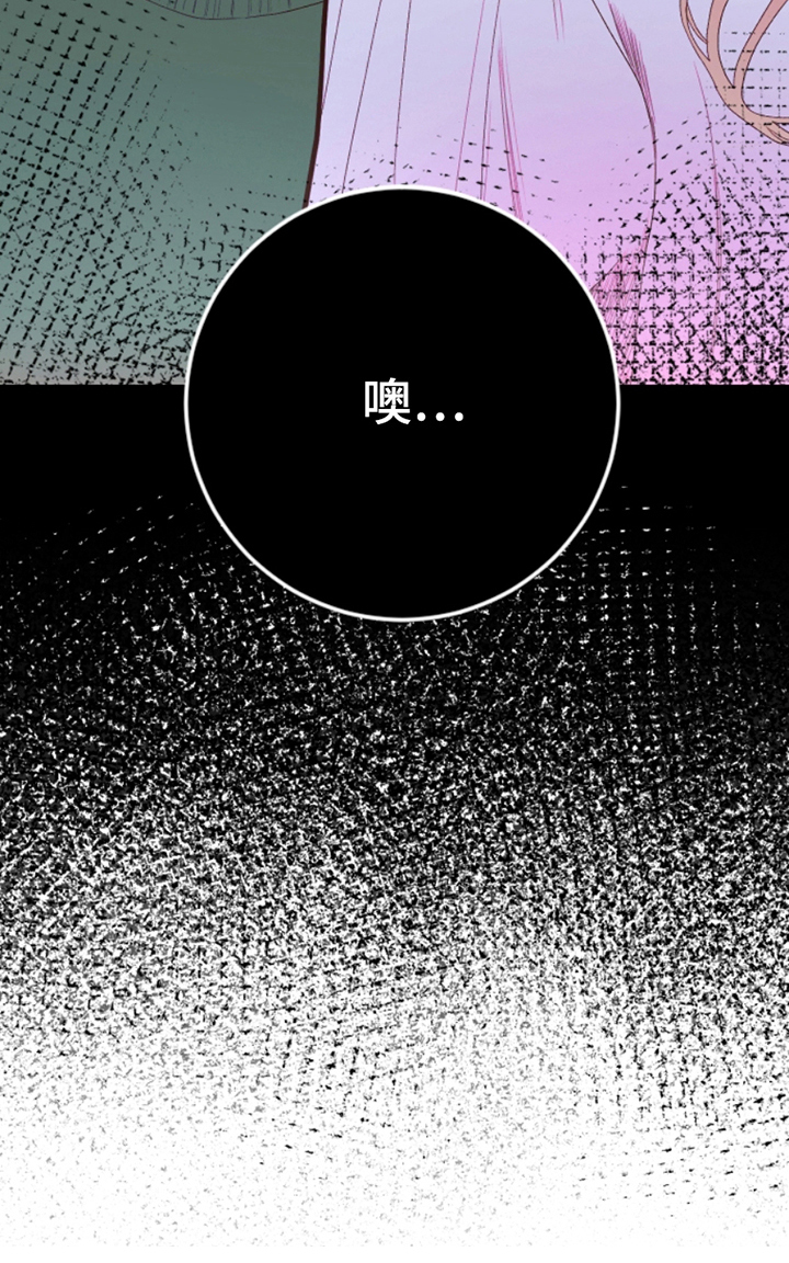 极品芝麻官漫画,第1章：获利2图