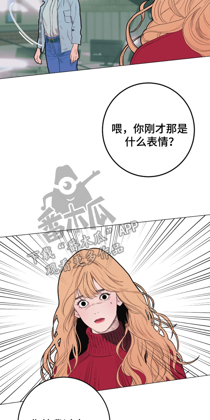 第4章：装模作样3