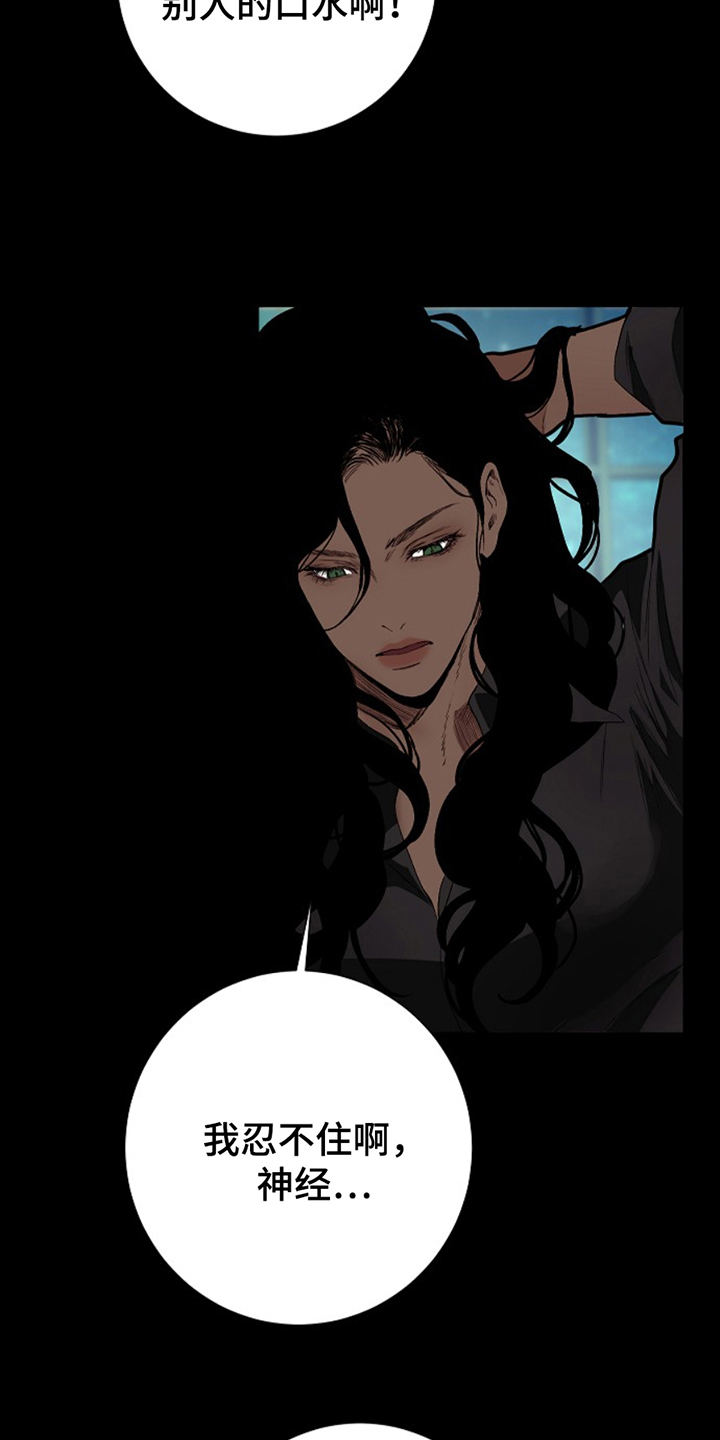 第23章：交往关系4