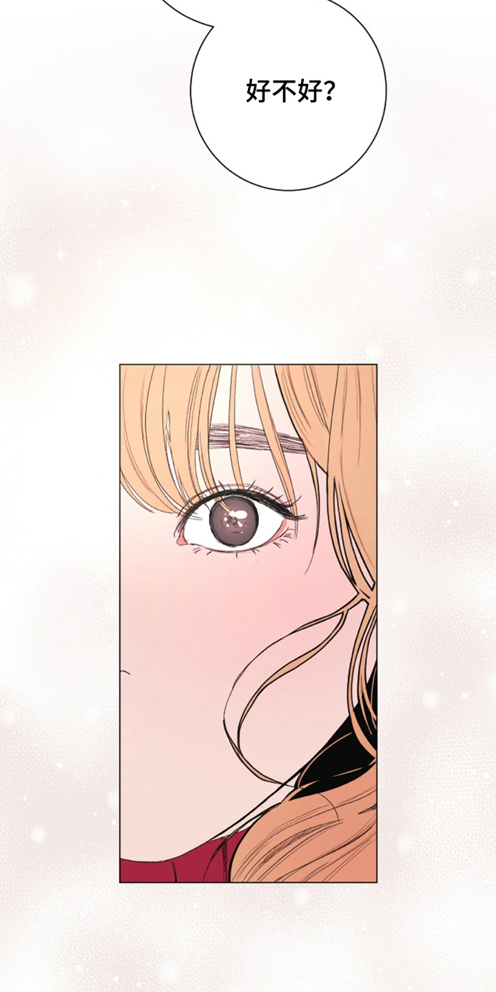 第4章：装模作样3