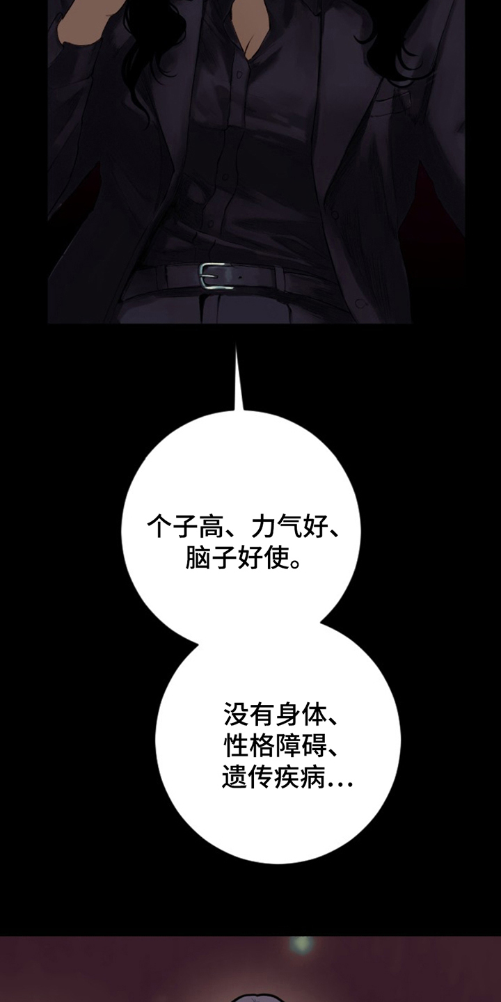 第18章：清纯的小姐3