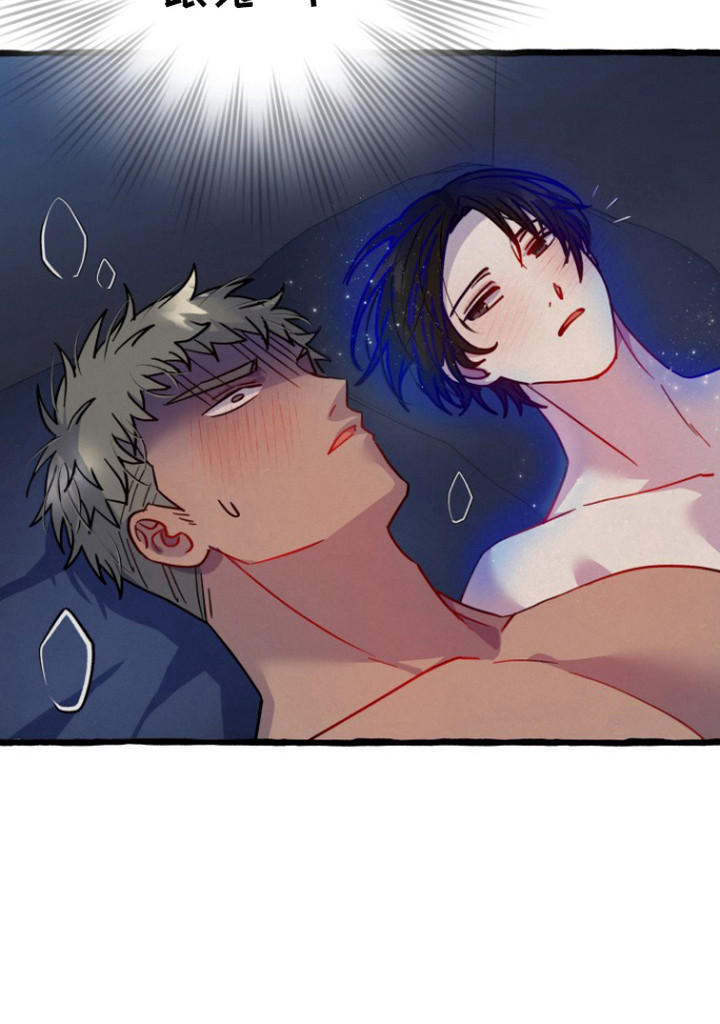 幽灵线东京漫画,第8章：无法拒绝4图